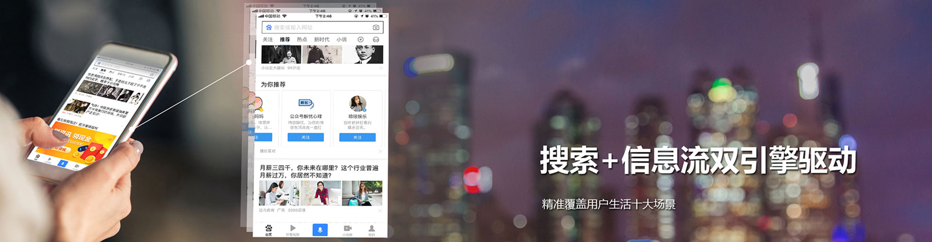拜泉百度竞价托管
