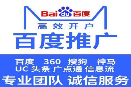 百度推广服务费案例：实现精准营销策略