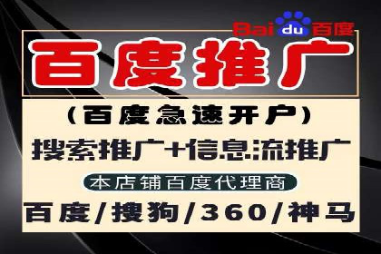 百度推广费用分析及案例解读